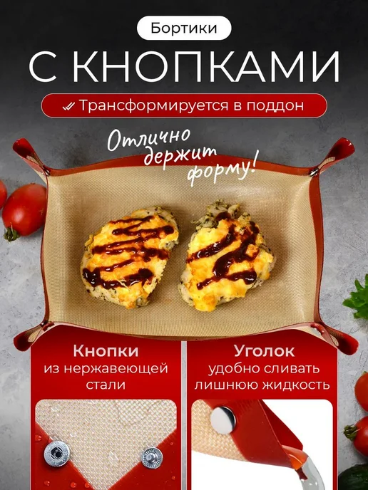 Противень 42x30 см прямоугольный, пищевой силикон, 42x30 см, фото 3