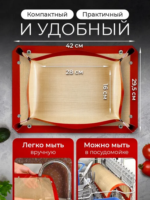 Противень 42x30 см прямоугольный, пищевой силикон, 42x30 см, фото 6