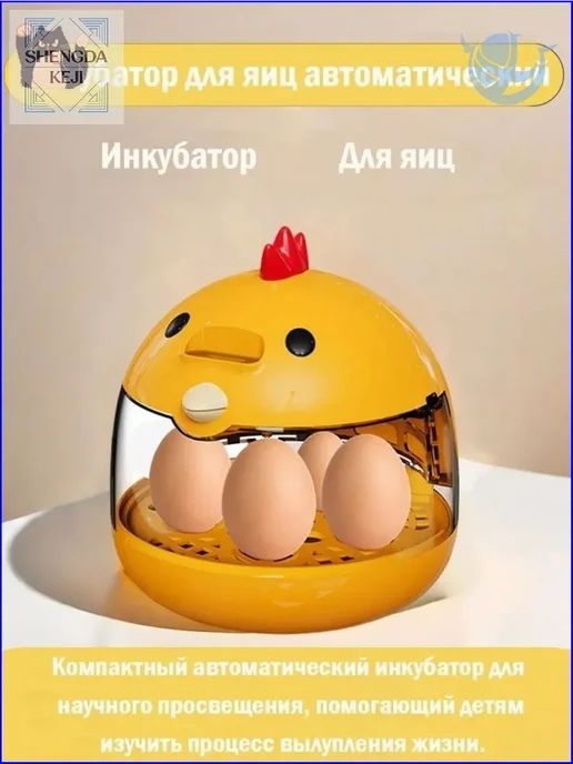 Инкубатор для перепелов, вариант