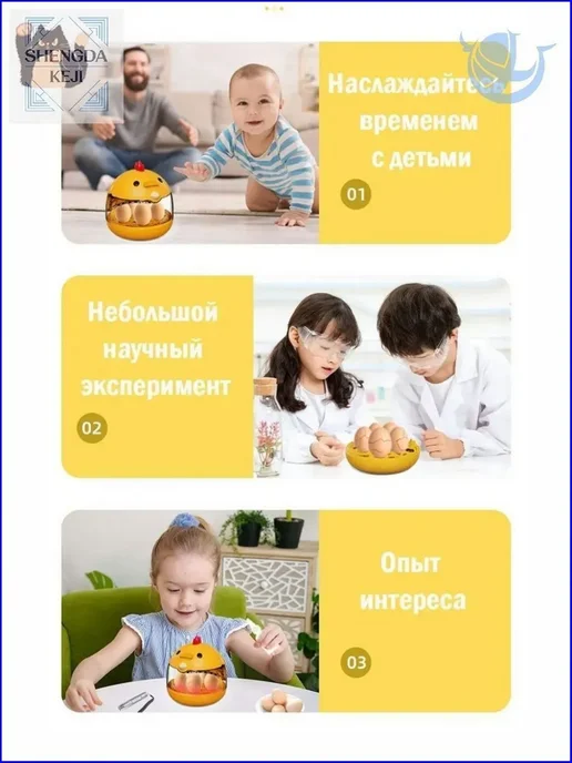 Инкубатор для перепелов, вариант, фото 6