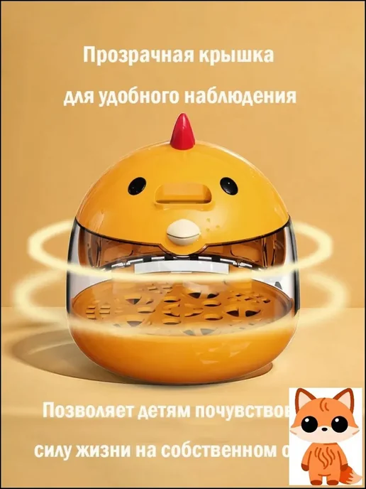 Инкубатор миниатюрный, вариант, фото 4