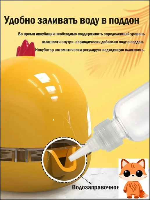 Инкубатор миниатюрный, вариант, фото 5