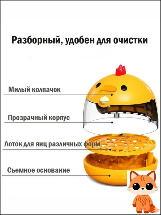 Инкубатор миниатюрный, вариант, фото 8