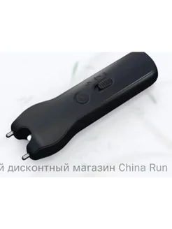 Инструмент для резни скота