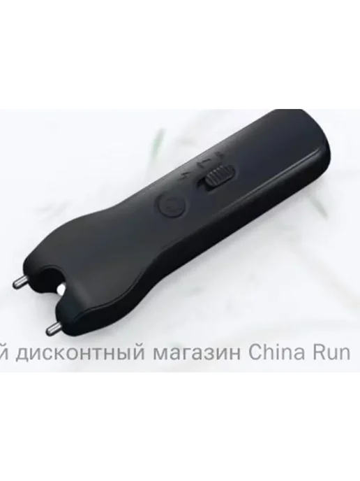 Инструмент для резни скота, вариант