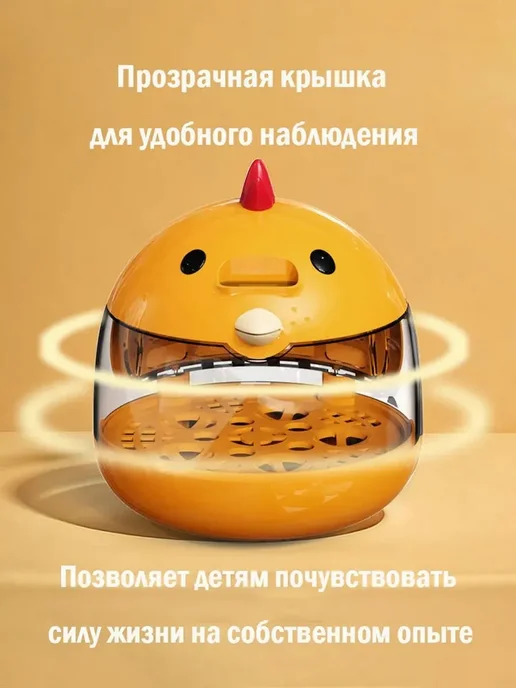Инкубатор на 4 яйца, вариант, фото 2