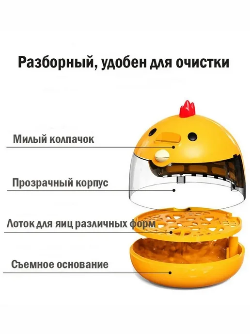 Инкубатор на 4 яйца, вариант, фото 6