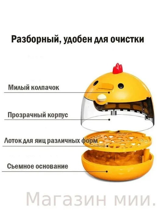Инкубатор на 4 яйца, вариант, фото 6
