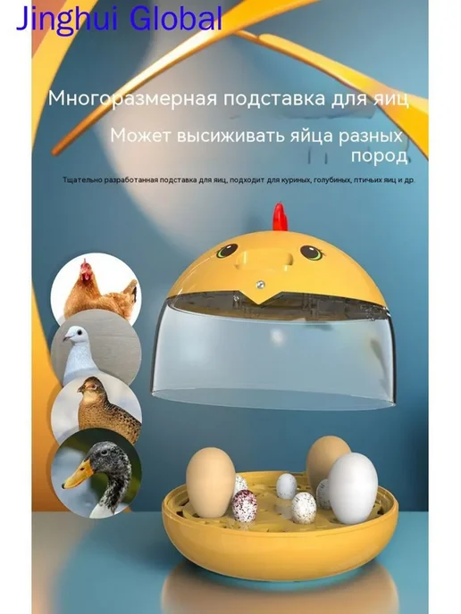Инкубатор на 15 яиц, вариант, фото 2