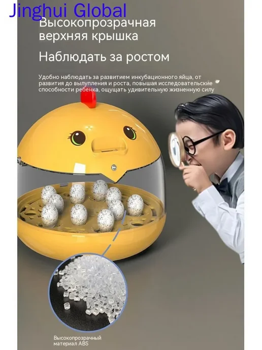 Инкубатор на 15 яиц, вариант, фото 4