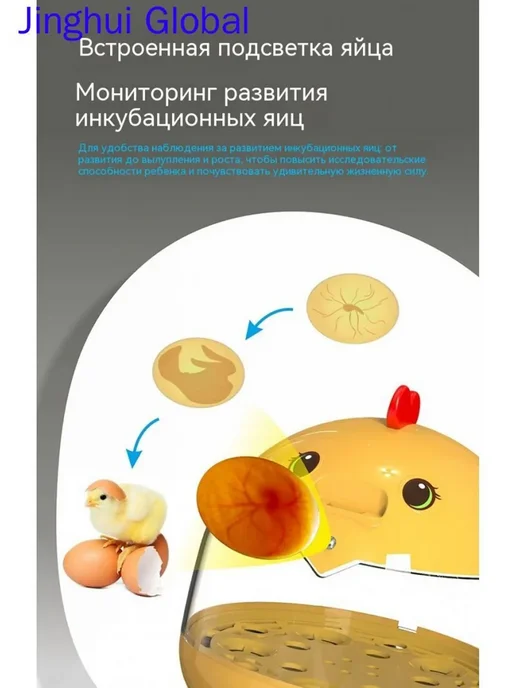 Инкубатор на 15 яиц, вариант, фото 5