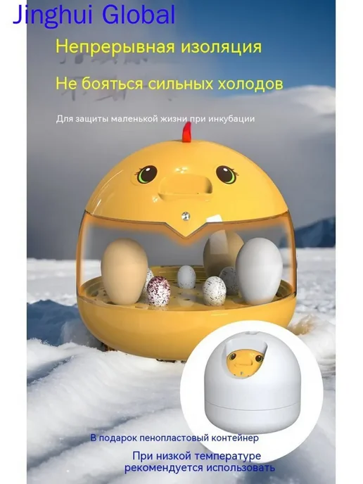 Инкубатор на 15 яиц, вариант, фото 7