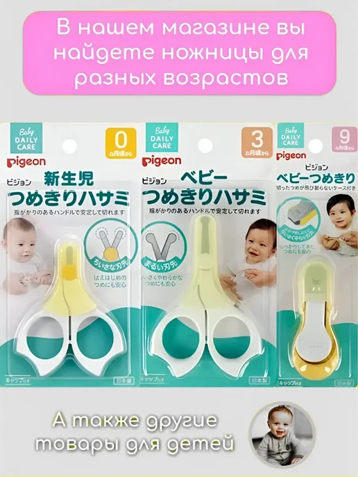 Детские ножницы кусачки, белый, фото 4