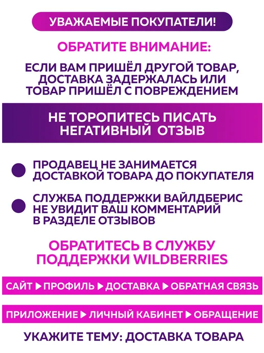 SuperFun Расписание уроков многоразовое Стич Дисней набор, 2 шт, фото 8