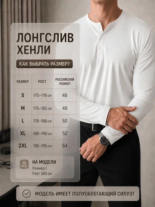 StreetStar Лонгслив хенли, белый, фото 7