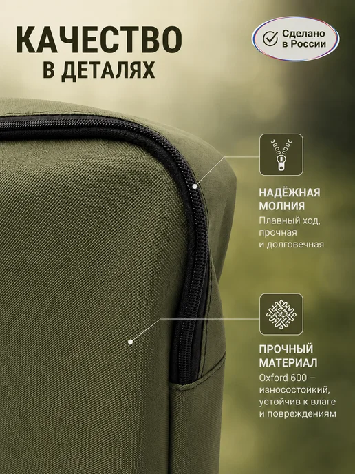 Чехол для туристического складного стола 77 95 9 см, зеленый, фото 3