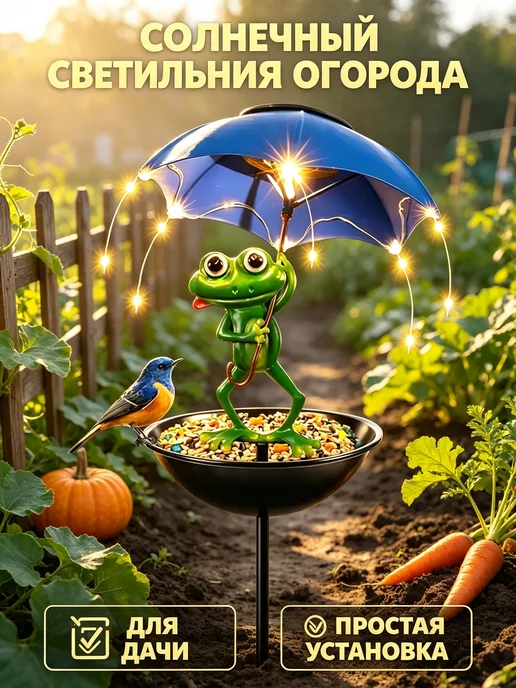 Фигурка садовая зеленый, зеленый