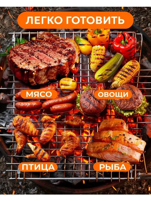 Решетка-гриль Хромированная сталь, длина 42 см, ширина 35, вариант, фото 2