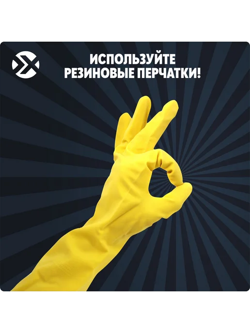 Очиститель ПВХ Marine №08 удаление грязи, нефтепродуктов, ма, вариант, фото 6