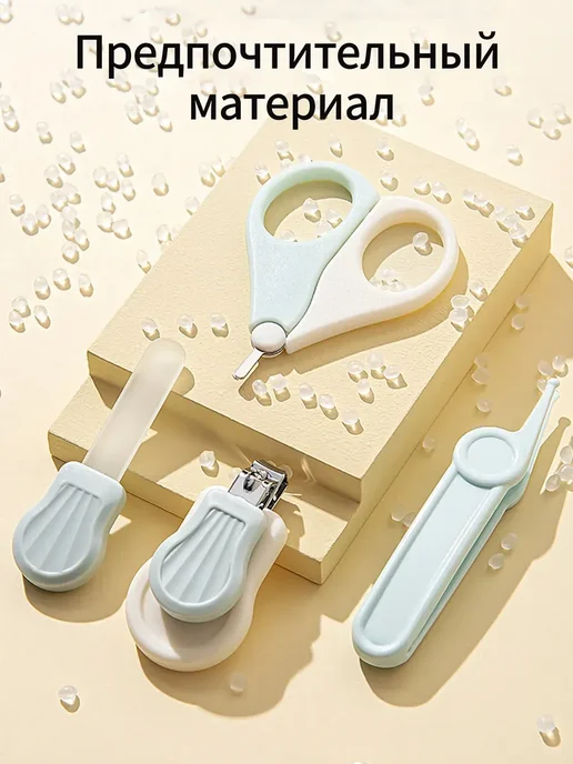 Набор маникюрный детский подарочный, голубой, фото 7