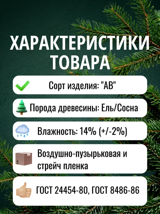 Брусок деревянный 50х50х1200мм, хвоя, АВ, 2 шт, 2 шт, фото 2