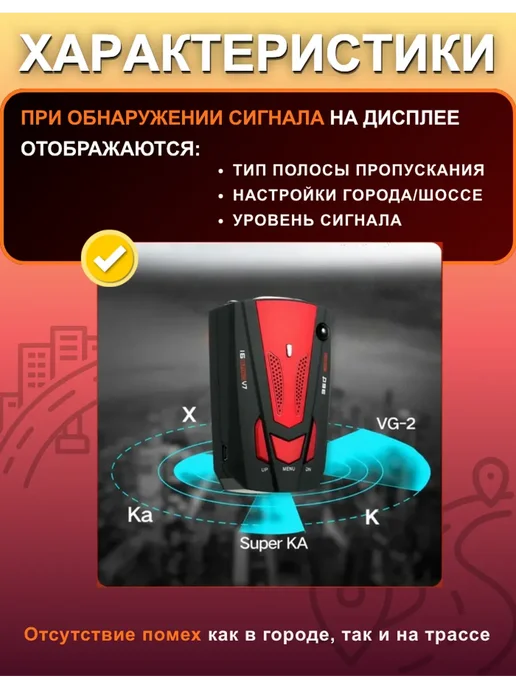 Автомобильный радар детектор, черный, фото 3