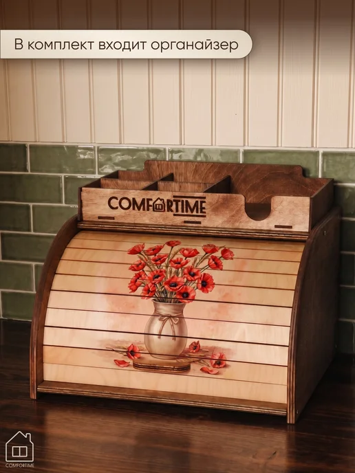 ComforTime Хлебница с крышкой деревянная, бежевый, фото 5