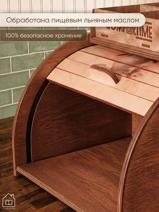 ComforTime Хлебница с крышкой деревянная, бежевый, фото 8