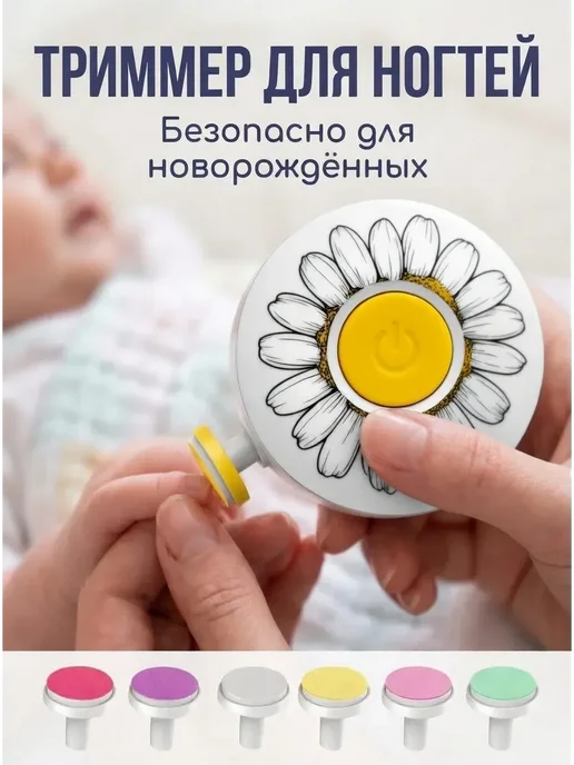 Компактная тихая пилка для обработки ногтей детей, голубой, фото 2
