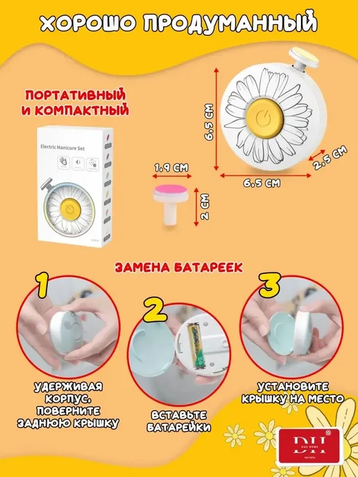 Компактная тихая пилка для обработки ногтей детей, голубой, фото 5