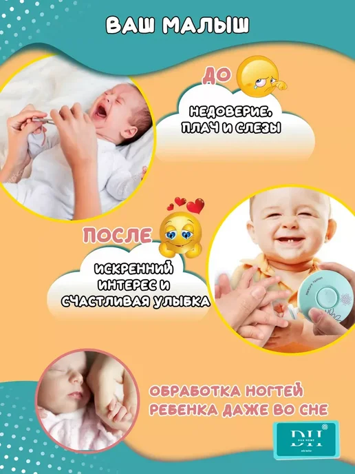 Электрическая безопасная пилка для ногтей новорожденных, голубой, фото 7