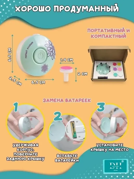 Электрическая безопасная пилка для ногтей новорожденных, голубой, фото 8
