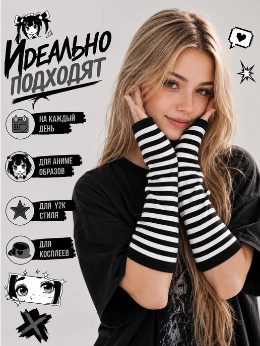 Revival Митенки полосатые высокие, черный, фото 2