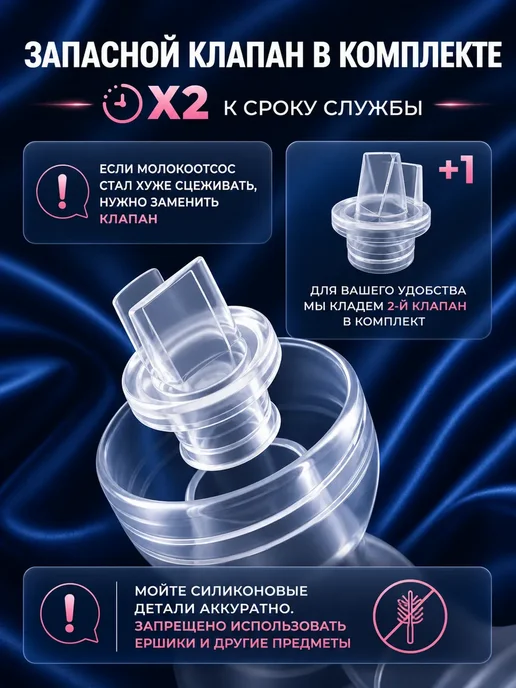 Электрический молокоотсос беспроводной, голубой, фото 8