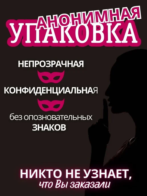 Насадка анальный душ 18 +, вариант, фото 5