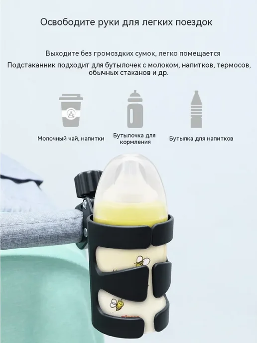 Подстаканник для коляски велосипеда универсальный, серый, фото 4
