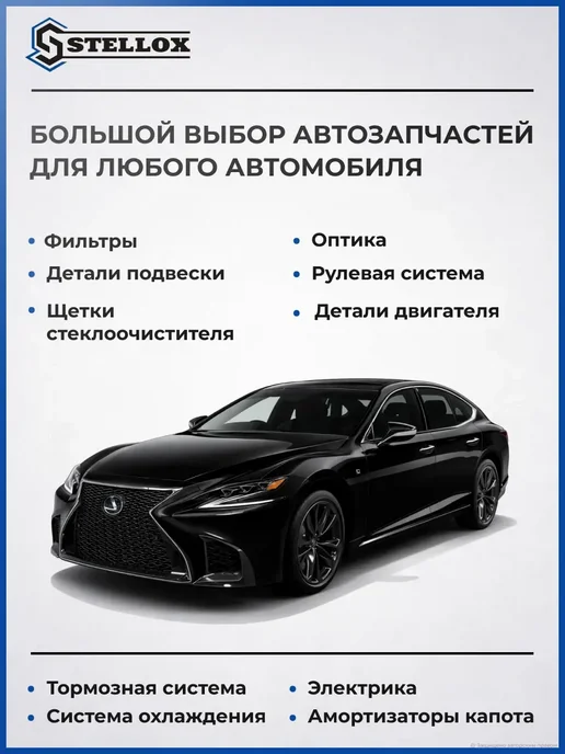 STELLOX Сальник распредвала передний, Daewoo Lanos 1997-2013, вариант, фото 4