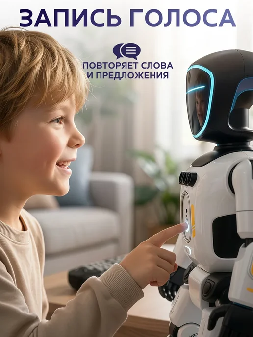 Робот на пульте управления, игрушка для мальчика, черный, фото 2