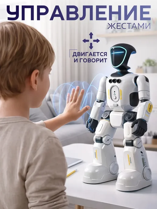 Робот на пульте управления, игрушка для мальчика, черный, фото 3