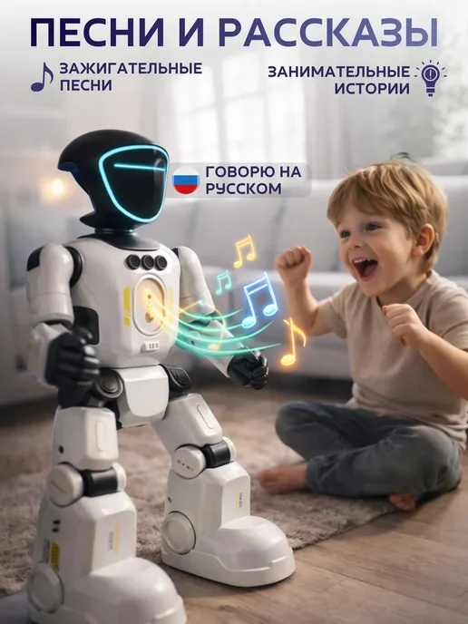 Робот на пульте управления, игрушка для мальчика, черный, фото 4