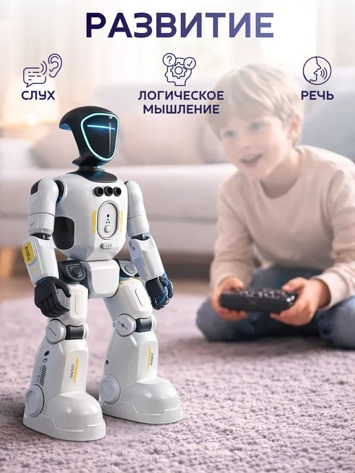 Робот на пульте управления, игрушка для мальчика, черный, фото 5