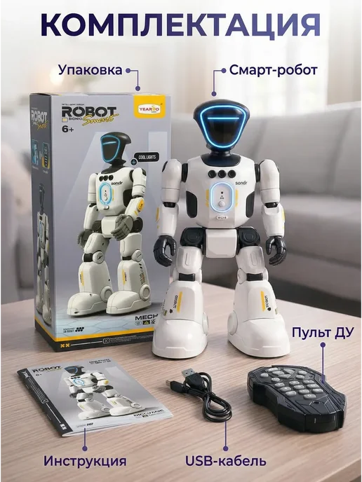 Робот на пульте управления, игрушка для мальчика, черный, фото 8