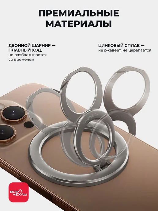 Xundd Магнитный держатель Magsafe c двойным кольцом, 060, вариант, фото 2