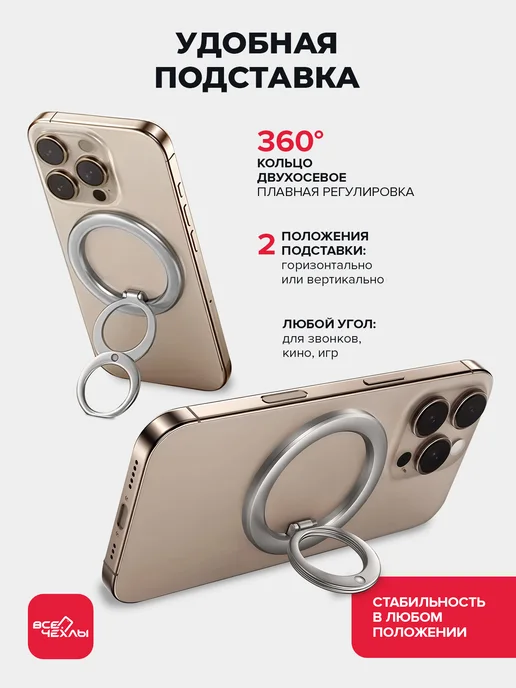 Xundd Магнитный держатель Magsafe c двойным кольцом, 060, вариант, фото 3