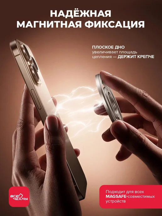 Xundd Магнитный держатель Magsafe c двойным кольцом, 060, вариант, фото 5