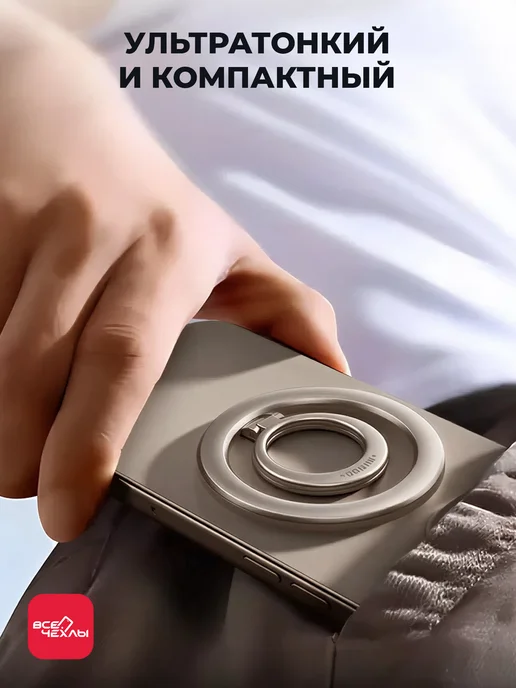 Xundd Магнитный держатель Magsafe c двойным кольцом, 060, вариант, фото 6