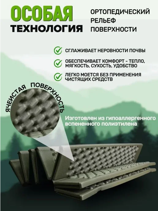 Коврик туристический складной Гармошка 180х60х2 см Походный, 60x2 см, фото 3