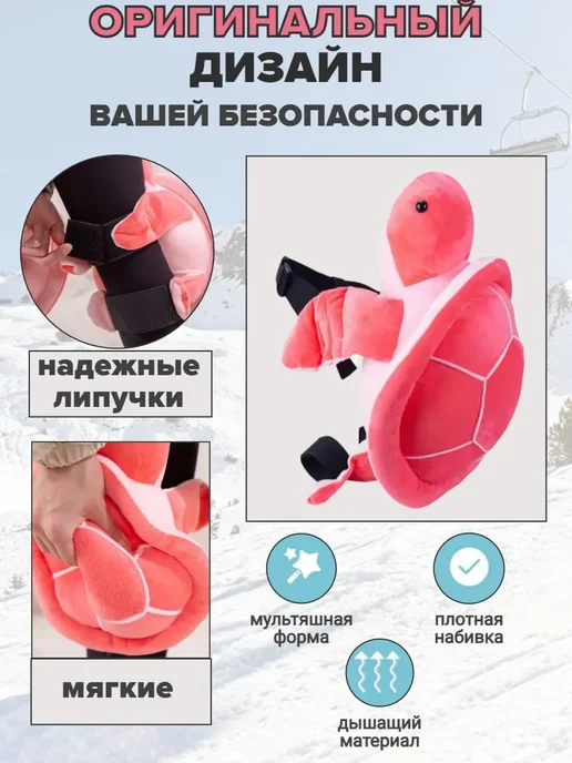Защитные шорты для горных лыж и сноуборда Размер M, вариант, фото 3