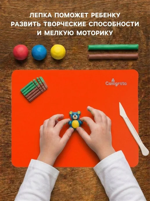 Calligrata Доска для лепки из пластилина "Яркое творчество" на стол, вариант, фото 3