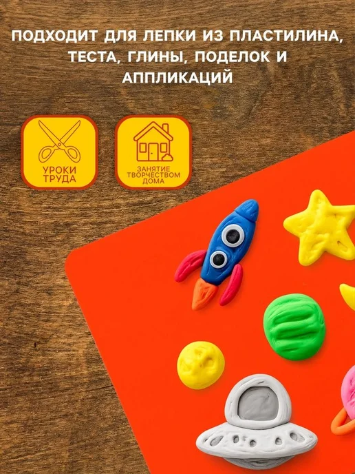 Calligrata Доска для лепки из пластилина "Яркое творчество" на стол, вариант, фото 4